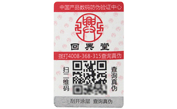 塑模草莓视频在线污下载標簽與不幹膠草莓视频在线污下载標簽相比有什麽優勢？