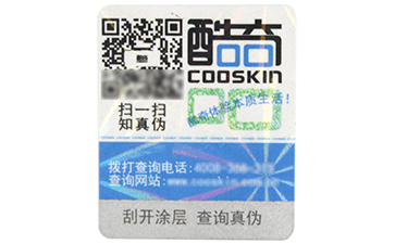 定製吊牌草莓视频在线污下载需要了解哪些特色？