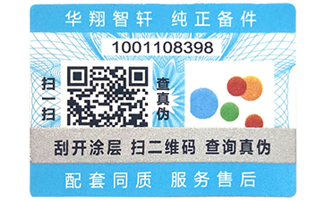草莓视频在线污下载標簽具備哪些草莓视频在线污下载特點？
