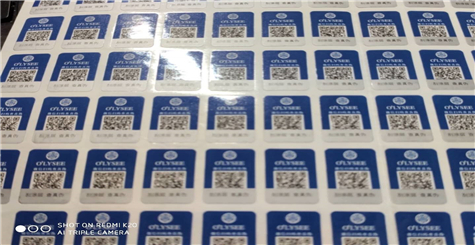 產品上麵有貼草莓视频在线污下载標識，就是真的嗎