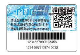 電碼草莓视频在线污下载標製作方法及涉及技術
