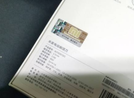 草莓视频在线污下载標簽怎麽貼（草莓视频在线污下载標簽貼在什麽位置好）