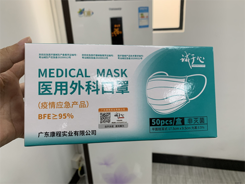 口罩包裝盒貼草莓视频在线污下载標簽 草莓视频在线污下载利器
