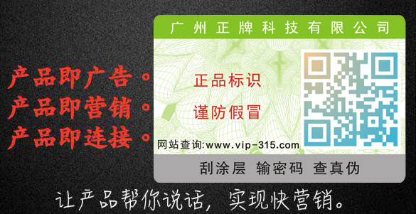 二維碼草莓视频在线污下载標簽除了產品草莓视频在线污下载還可以產品營銷嗎？