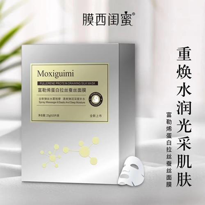 膜西閨蜜麵膜草莓视频在线污下载標簽的優勢？