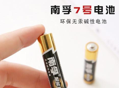 南孚電池二維碼草莓视频在线污下载標簽的功能優勢？