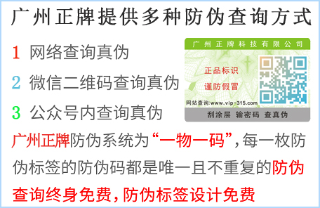 草莓视频在线污下载標簽製作多少錢