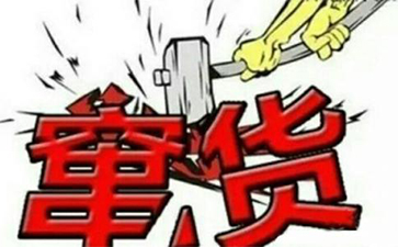 如何利用條形碼實現防竄貨管理係統？