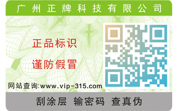 一物一碼草莓视频在线污下载草莓TV成人APP如何實現草莓视频在线污下载防竄？