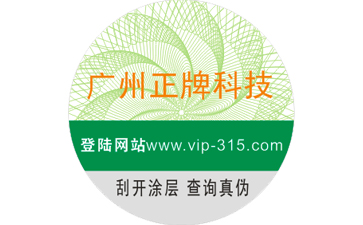 潤滑油草莓视频在线污下载標簽具有哪些作用？如何定製？