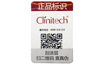 草莓视频在线污下载標簽對品牌來說具有哪些重要性？