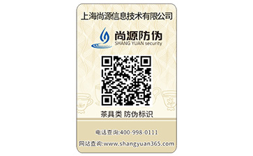 食品草莓视频在线污下载標簽具有哪些特點？能帶來什麽作用？