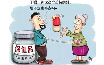 保健品草莓视频在线污下载標簽具有哪些價值特點？