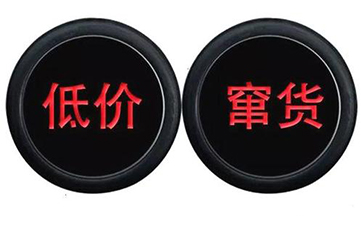 電商草莓视频在线污下载草莓TV成人APP的實現與優勢