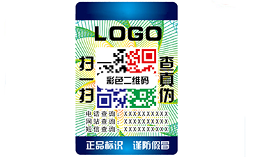 二維碼草莓视频在线污下载標簽的優勢與功能