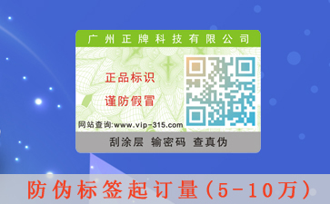 紋理草莓视频在线污下载標簽具有哪些原理及優勢？
