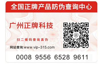 如何選擇出正規的草莓视频在线污下载公司？正規的草莓视频在线污下载標簽能帶來哪些優勢？