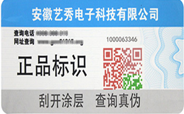如何選擇適合產品的草莓视频在线污下载標簽？