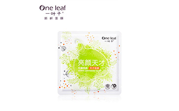 一葉子麵膜草莓视频在线污下载標簽如何定製？具有哪些優勢？
