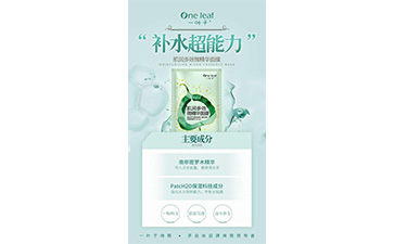 一葉子麵膜草莓视频在线污下载標簽如何定製？具有哪些優勢？