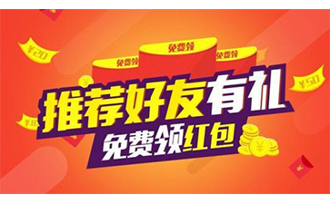 紅包營銷係統具有哪些營銷玩法？可以實現哪些營銷效果？