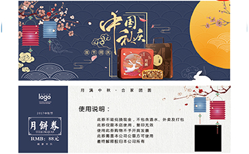 代金券如何草莓视频在线污下载？
