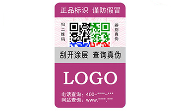 二維碼草莓视频在线污下载標簽與條形碼草莓视频在线污下载標簽的區別