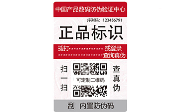 製作電碼草莓视频在线污下载標簽應注意的事項