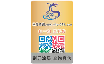 如何定製機油草莓视频在线污下载標簽？可以帶來哪些作用？