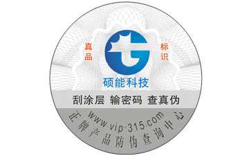 美的微波爐草莓视频在线污下载標簽可以帶來哪些優勢價值？