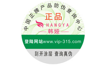蘭蔻草莓视频在线污下载標簽如何製作？能帶來什麽優勢？