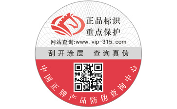 草莓视频在线污下载標簽的設計原則與要求