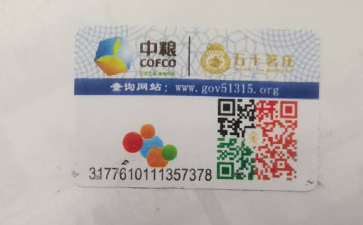 怎樣製作中糧草莓视频在线污下载標簽？它可以帶來什麽優勢？