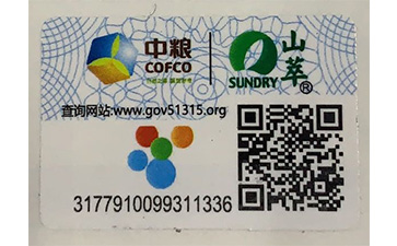 怎樣製作中糧草莓视频在线污下载標簽？它可以帶來什麽優勢？