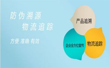 區塊鏈追溯係統存在哪些價值？