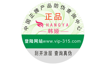 草莓视频在线污下载標簽如何實現營銷市場
