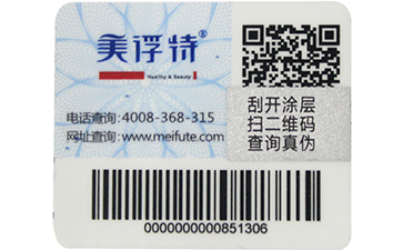 數碼草莓视频在线污下载標簽的查詢方式