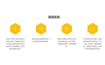 草莓视频在线污下载溯源係統可以帶來什麽優勢作用？