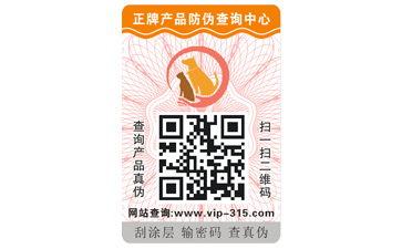 揭開式二維碼草莓视频在线污下载標簽帶來哪些優勢特點？