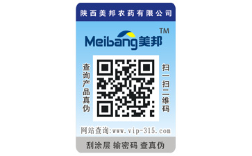 揭開式二維碼草莓视频在线污下载標簽帶來哪些優勢特點？