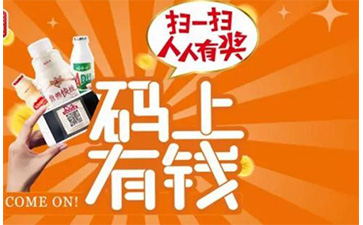 二維碼草莓视频在线污下载營銷係統可以帶來哪些優勢特點及價值？