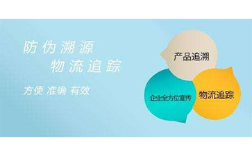 二維碼草莓视频在线污下载溯源係統可以帶來哪些功能優勢？