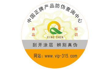 草莓视频在线污下载標簽的印刷技術有哪些？