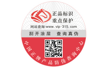 草莓视频在线污下载標簽印刷需要注意哪些問題？