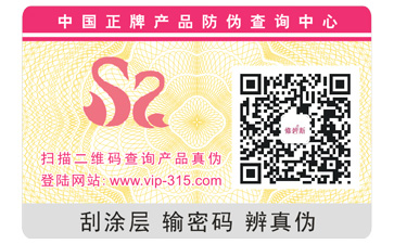 草莓视频在线污下载標簽印刷需要注意哪些問題？