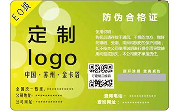 草莓视频在线污下载合格證常見的一些草莓视频在线污下载技術有哪些？