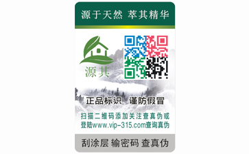 草莓视频在线污下载合格證常見的一些草莓视频在线污下载技術有哪些？