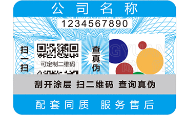 彩虹全息草莓视频在线污下载標簽技術