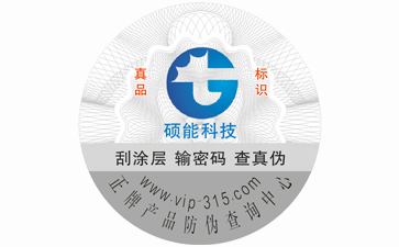 製作草莓视频在线污下载標簽該注意哪些事項？它的印刷方式又有哪些？