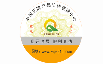 製作草莓视频在线污下载標簽該注意哪些事項？它的印刷方式又有哪些？